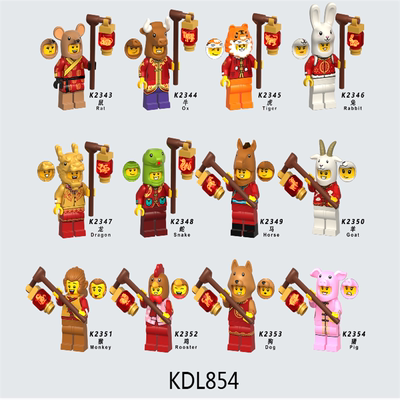 KDL854十二生肖积木辰龙卯兔寅虎国潮生肖人仔摆件玩具适配乐高