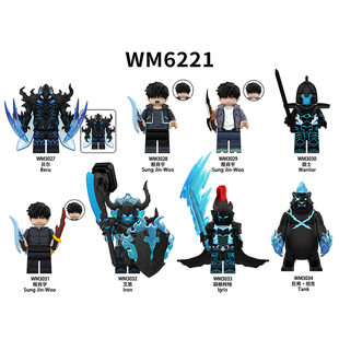 WM6220我独自升级暗影君王程肖宇耶格利特积木人仔玩具适配乐高