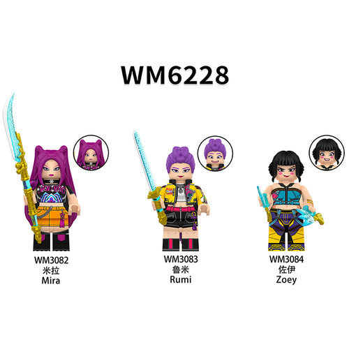 适配国产游戏周边猎魔女团人仔米拉佐伊鲁米积木拼装玩具WM6228