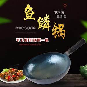 一把锤章丘手工铁锅家用炒锅32cm送锅盖+铁铲