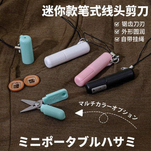 日本sunstar太阳星文具旗