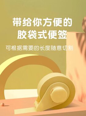 日本YAMATO大和切割器马卡龙色便签索引贴带粘性大赏带磁铁便签