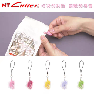 日本原装 进口NTCUTTER 300P便携裁纸刀小巧可爱迷你INS风格
