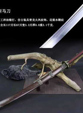 戚家刀剑绣春镇宅宝手工一