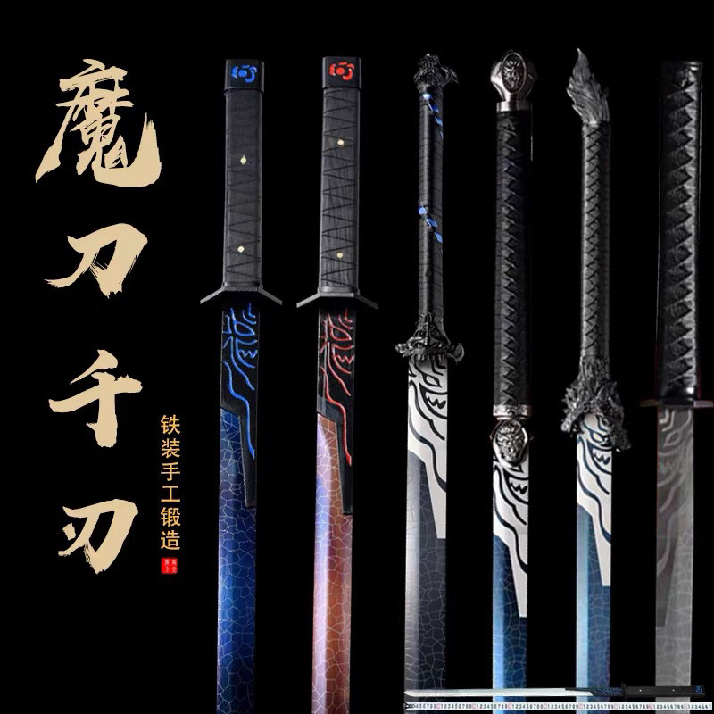 唐横刀魔刀千刃金属刀合金装龙泉市宝剑一体刀剑防身冷兵器未开刃图片