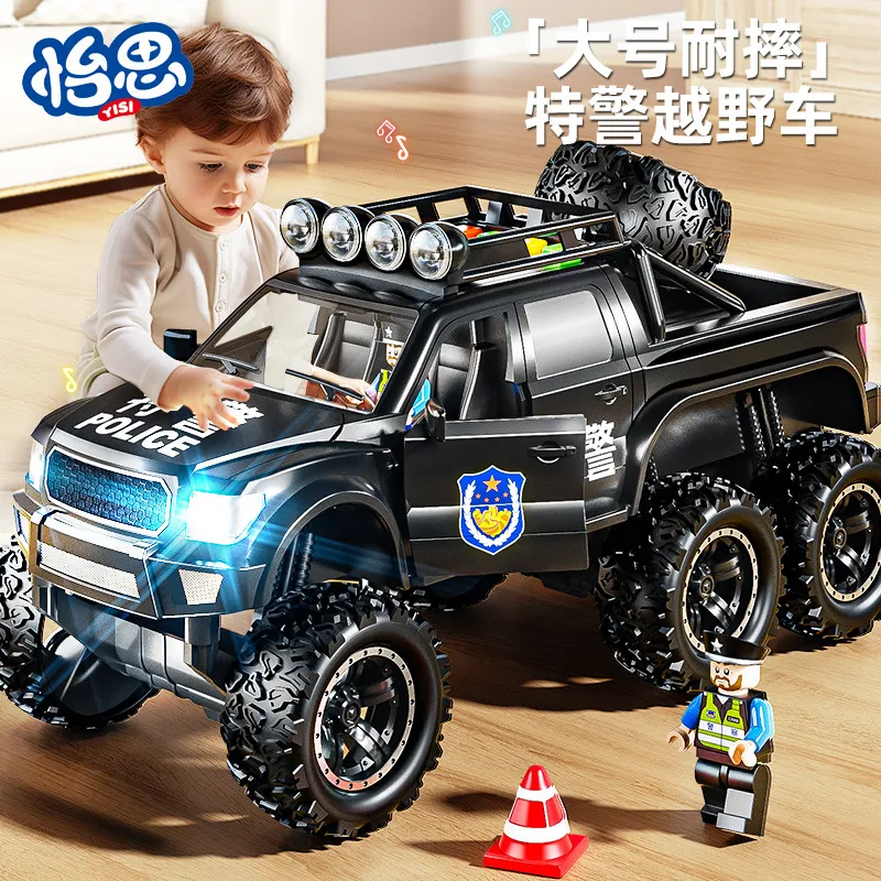 儿童越野车警车玩具宝宝特警察小惯性/回力/滑行玩具
