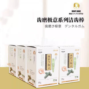 丹特鲨鱼骨狗狗磨牙棒耐咬幼犬小型犬宠物零食泰迪狗狗零食洁齿骨