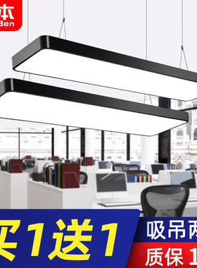 办公室吊灯LED长条灯现代简约长方形吊线灯教室灯具超亮店铺商用