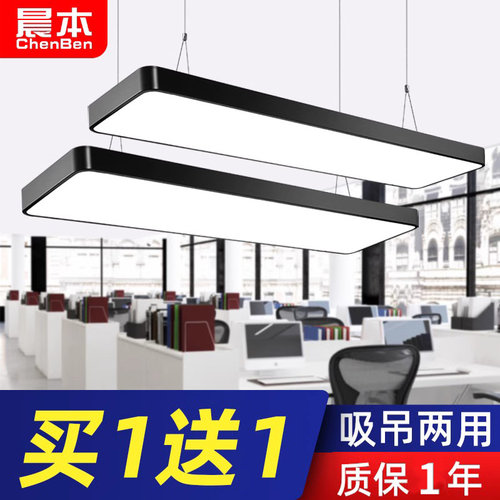 办公室吊灯led长条灯商用超亮