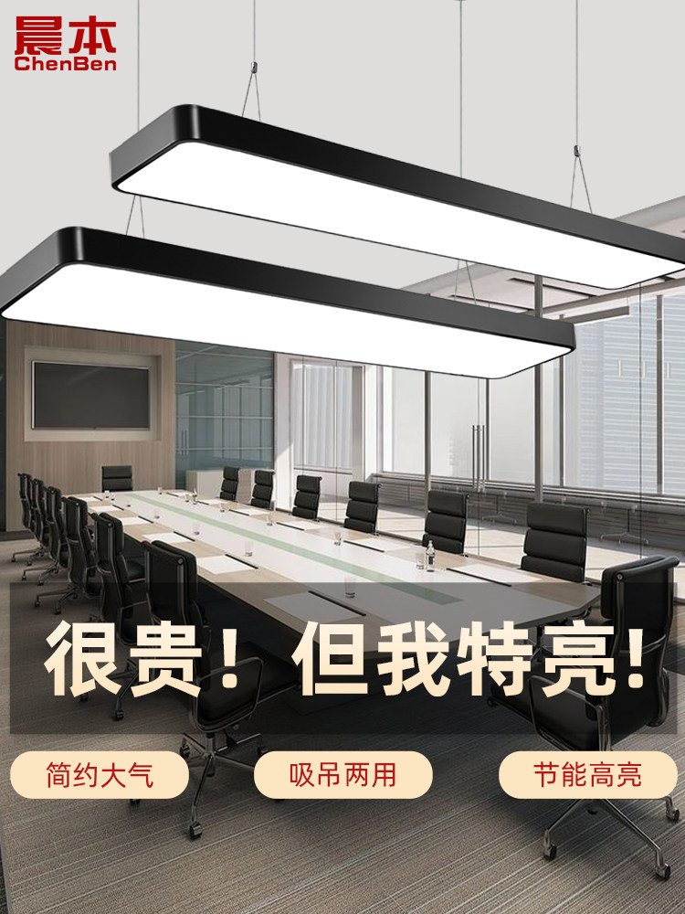 超亮led长条灯办公室吊灯店铺商用教室照明现发超市日光灯具