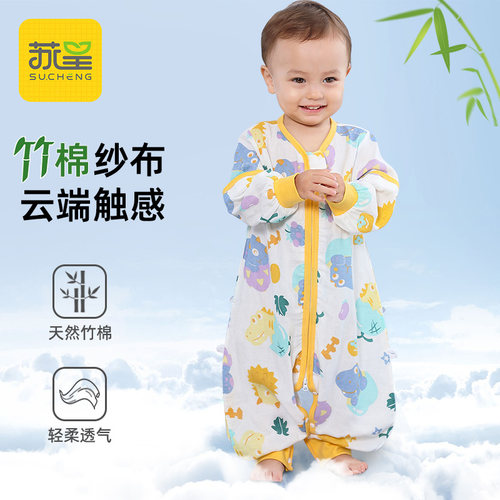 苏呈竹棉纱布连体睡衣透气排汗
