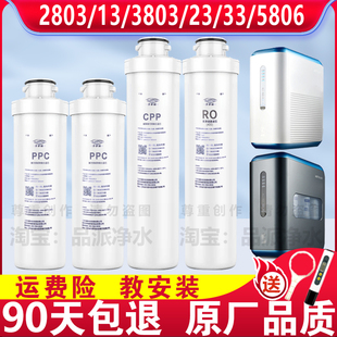 3833 6806 2803 3803 5806 2813 才沁适配沁园净水器滤芯KRL3823