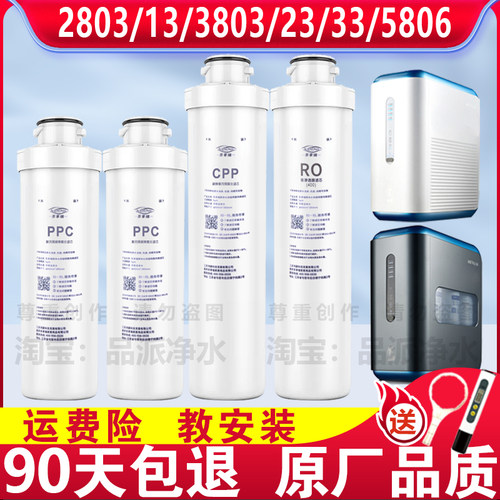 适配沁园净水器滤芯KRL38332803