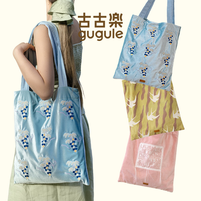 【宋佳同款】古古楽gugu古画里的包包秋冬时尚百搭单肩斜挎包女