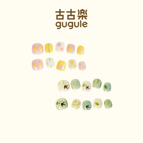 古古楽gugu诗画系列穿戴甲春日儿童成人可用手工彩绘仙气猫眼短款
