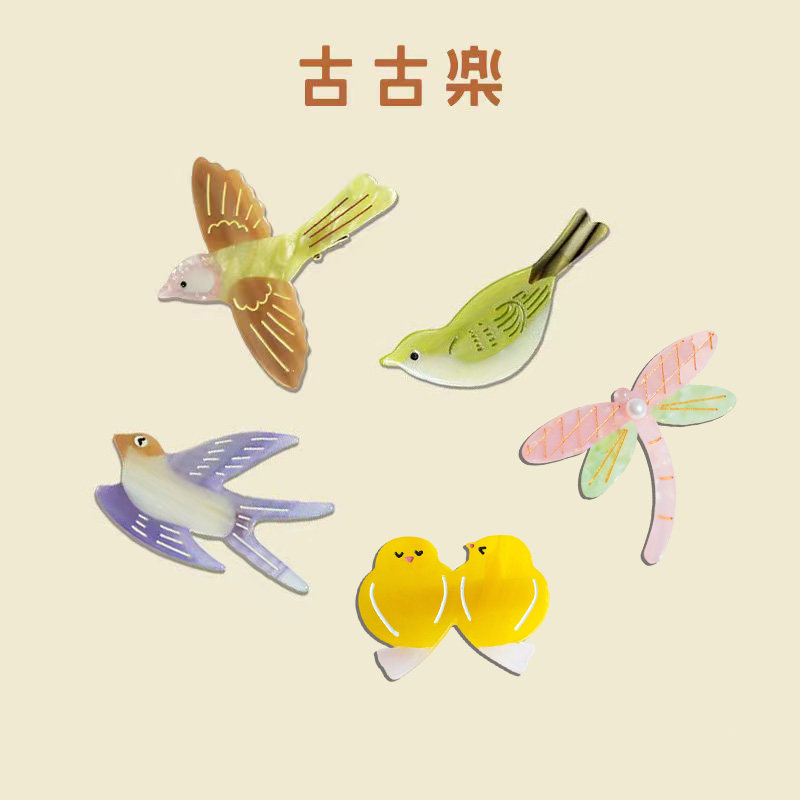 【宋佳同款】古古楽gugu古画动物发饰青丝雀发夹刘海夹成人碎发夹