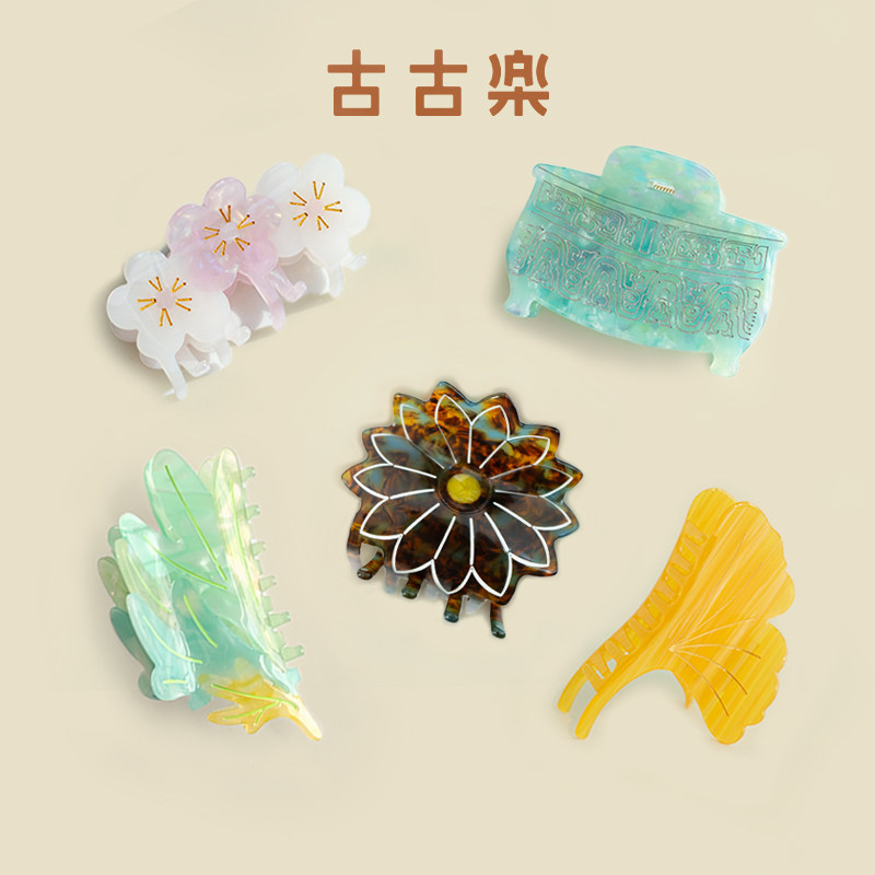 古古楽gugu原创设计发抓醋酸抓夹无痕顶夹鲨鱼夹发簪立体头饰礼物