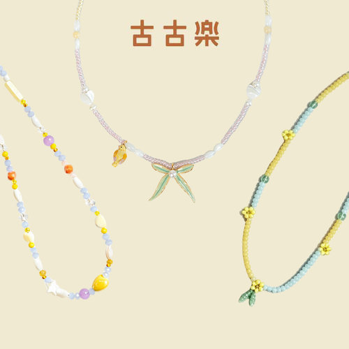 天然石彩色小米珠古古楽多巴胺