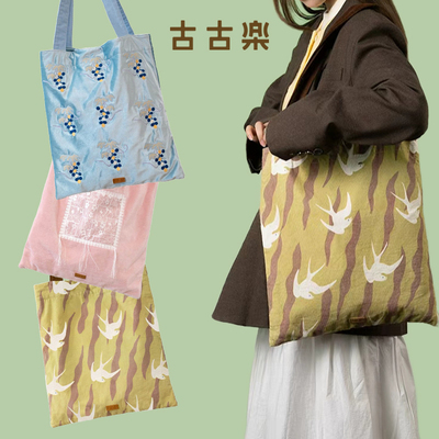 【宋佳同款】古古楽gugu古画里的包包秋冬时尚百搭单肩斜挎包女