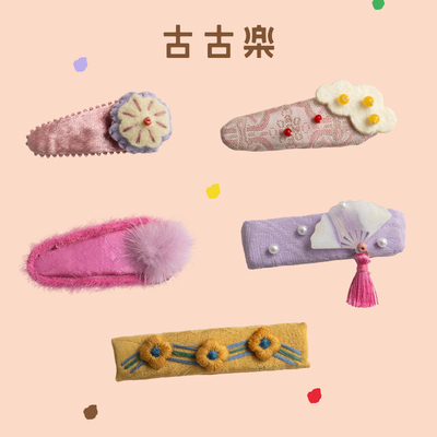 古古楽儿童发饰原创手作