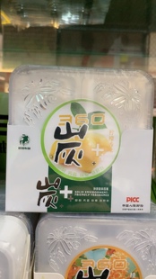 欧信360炭膏水蜜桃桂花古龙白玉兰玫瑰柠檬汽车香膏精油香膏