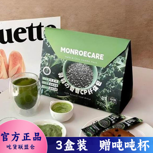 Morecome多维有机甜菜根红养包