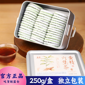 五虎黄精六堡茶独立小包装茶叶