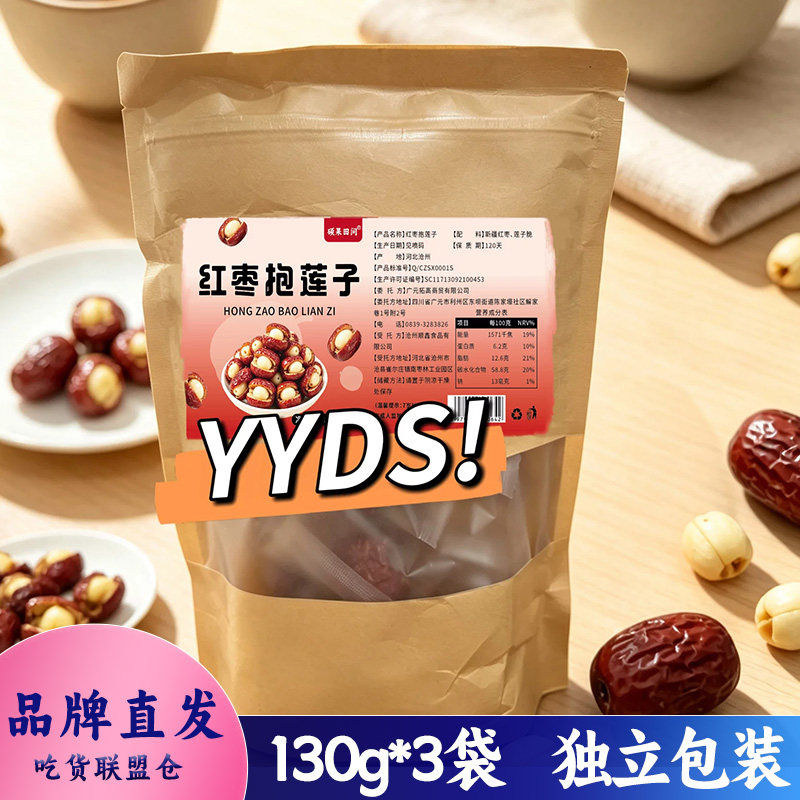 硕果田间红枣抱莲子泡水开袋即食