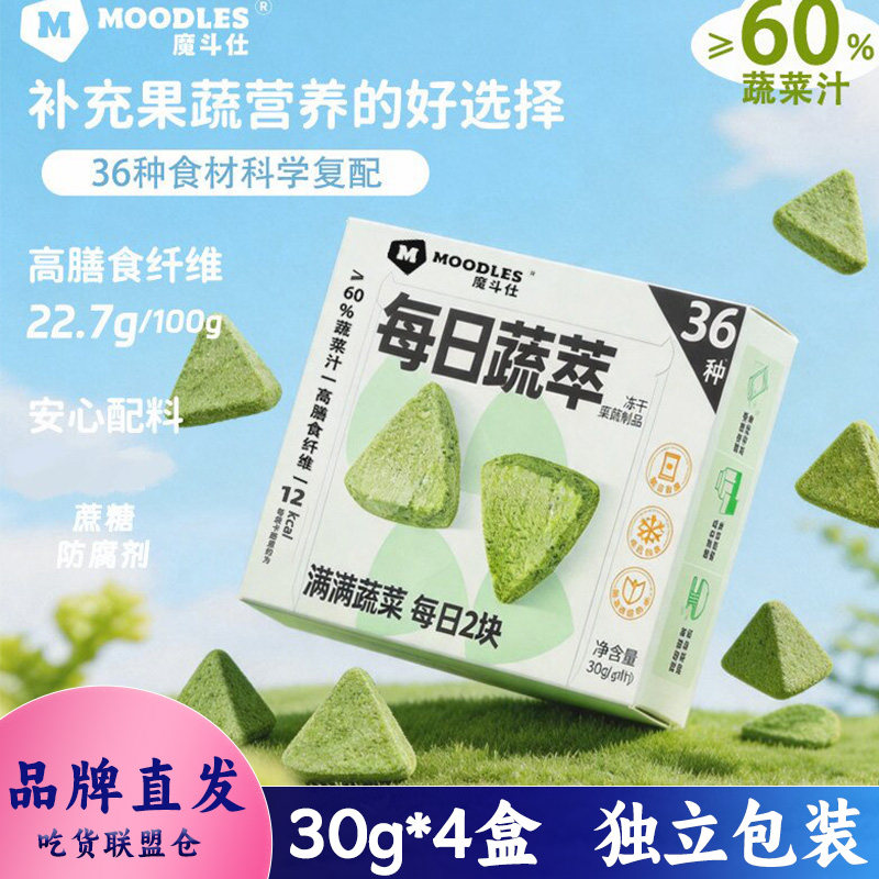 MOODLES每日鲜蔬果蔬干制品食品