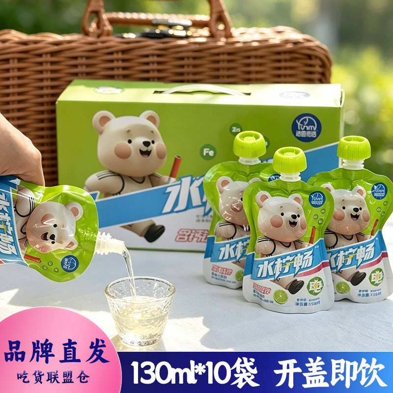 法思觅语水柠畅电解质果蔬汁饮料