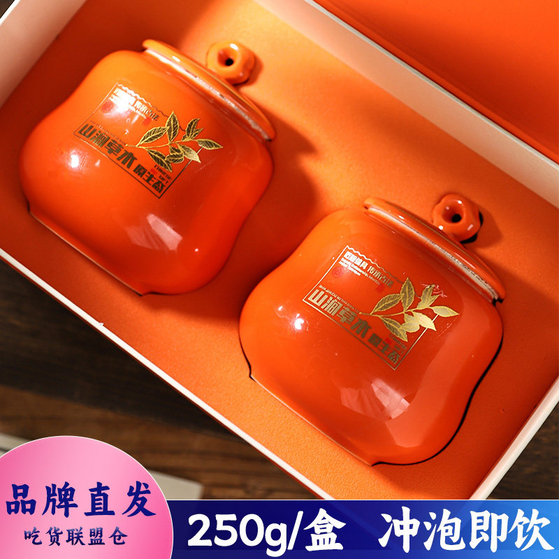 五虎山涧草木滇红礼盒熟茶红茶