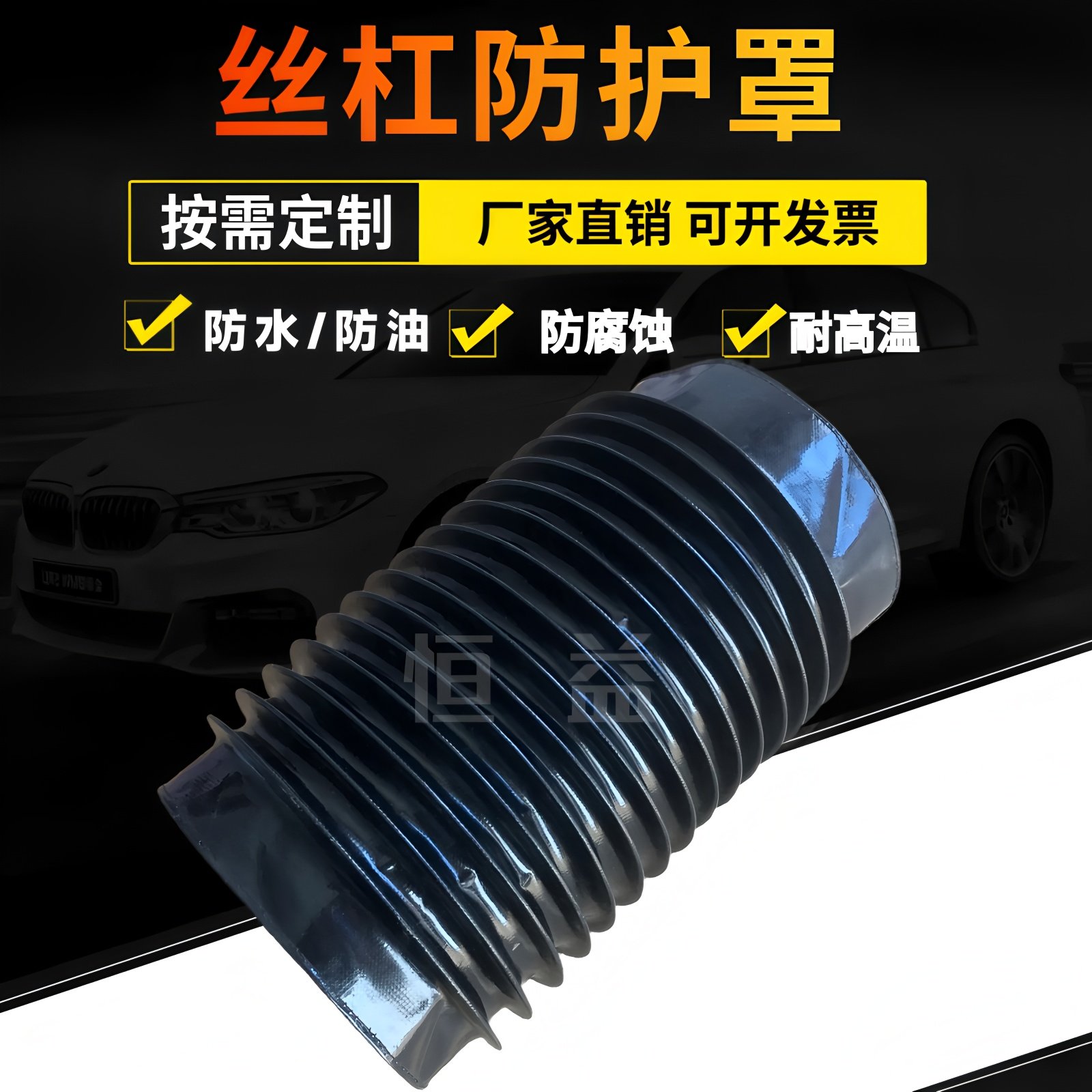 定制气缸防护罩防尘罩丝杆保护套丝杠活塞杆伸缩防尘套带拉链护套,标准件/零部件/工业耗材,防护罩/风琴罩,淘宝优惠券,粉丝福利购,淘宝优惠卷