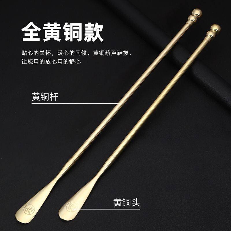 轻奢长柄黄铜鞋拔子加长黄铜高档提鞋金属穿鞋孕妇弯腰鞋拔子黄铜