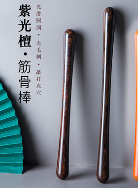 木质檀木筋骨棒放松按摩棒瘦身