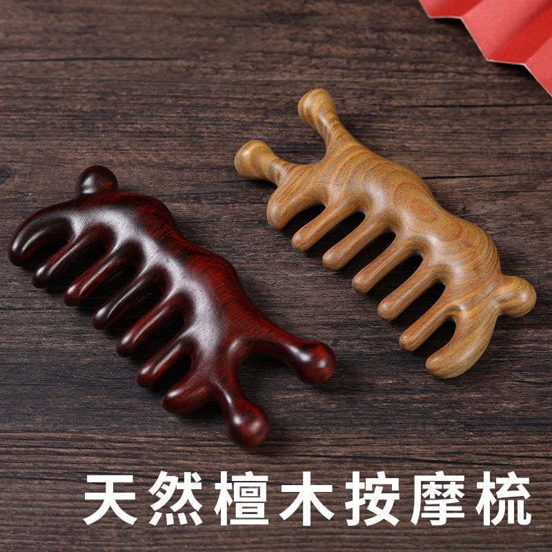 大号蚂蚁大蜗牛紫檀木头皮按摩梳头部经络梳头疗养生刮痧木梳子