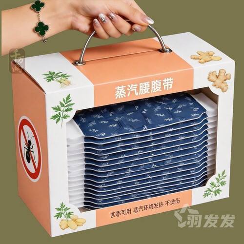 【温暖不烫肤】草本配方热敷持久