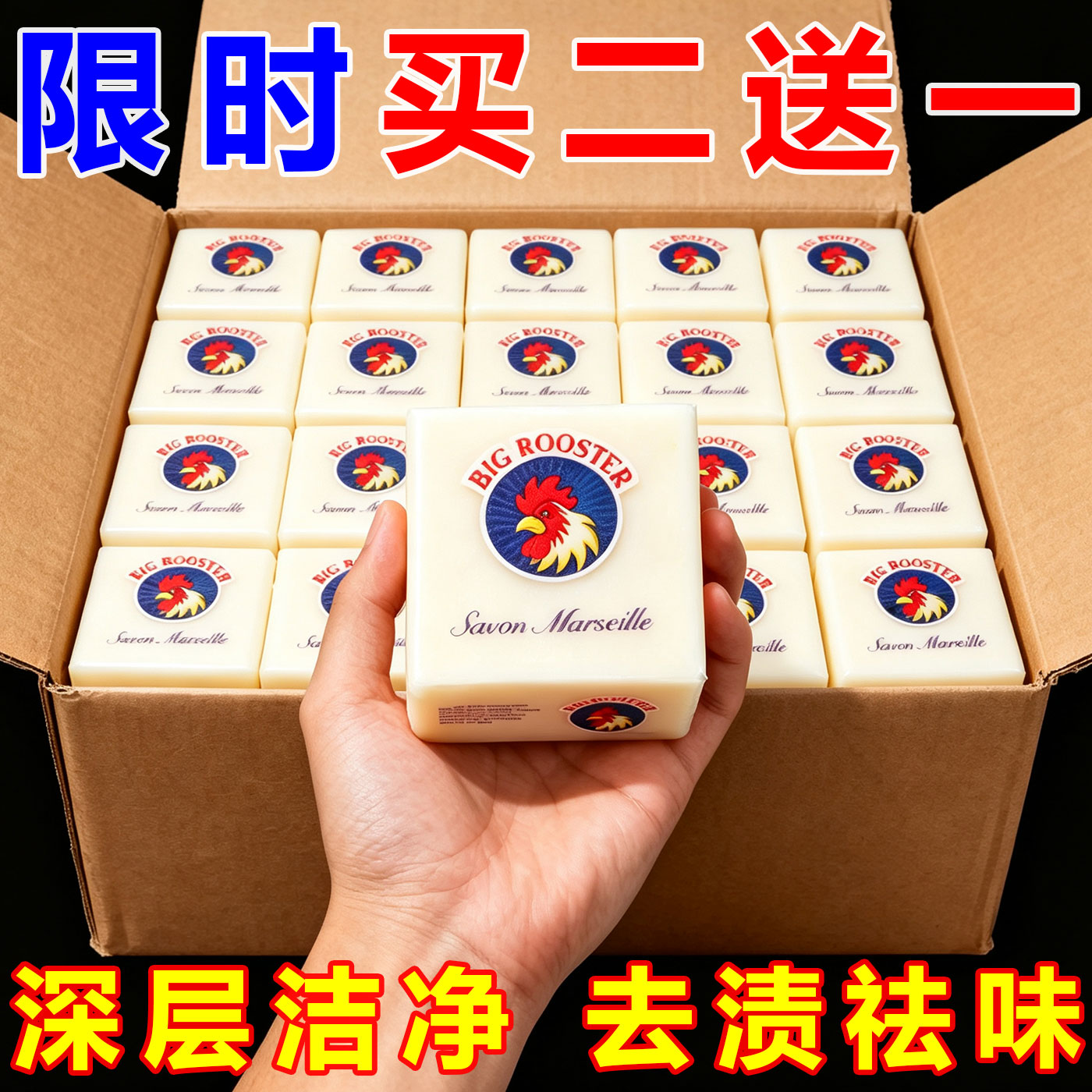 正品植物椰油皂300g*6块洗衣皂植物皂宝宝香皂内衣皂专用大块肥皂