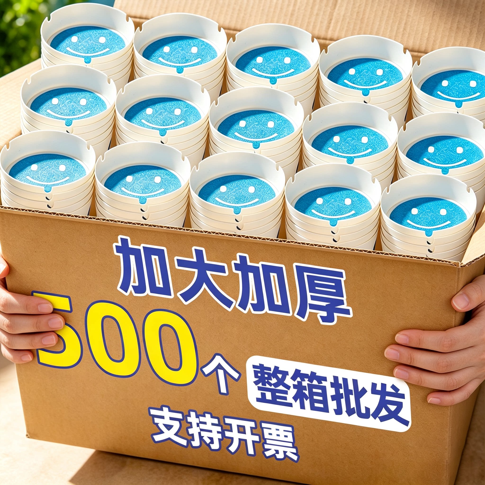500个一次性烟灰缸自带灭烟沙去烟味车载烟灰盒办公室家用加厚版