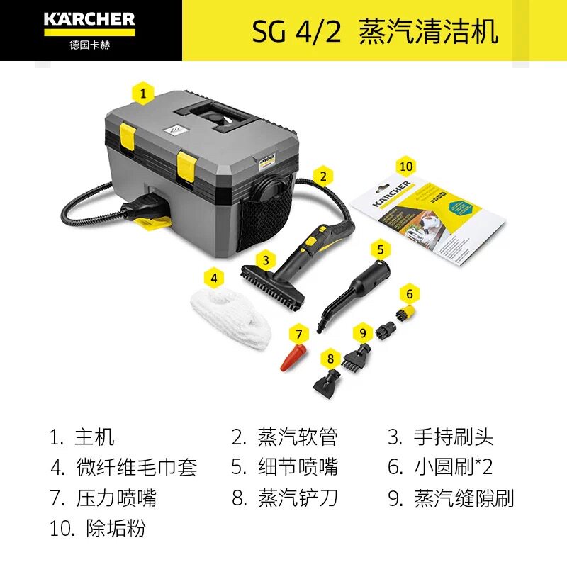 德国卡赫商用高温高压蒸汽清洁机空调家电设备多功能清洗机SG4/2