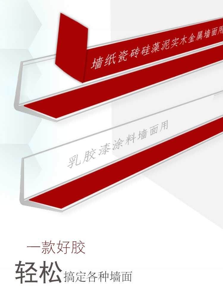 免打孔线条自粘护角条专用楼梯防护防撞条玻璃推拉门半透明拐角墙