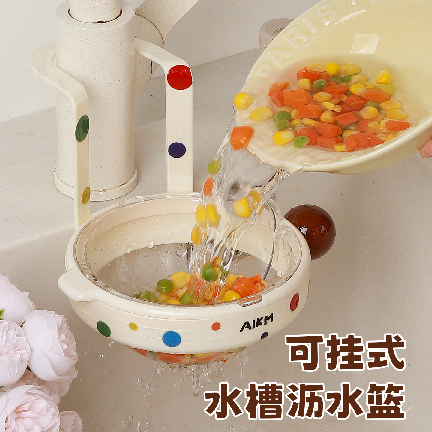 可挂式水槽沥水篮食物残渣过滤篮