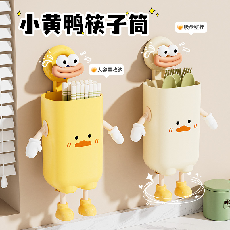 筷子收纳盒大口设计取物顺畅