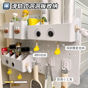 洞洞板置物架厨房窄柜推拉滑轨整体橱柜门侧拉柜内抽拉式冰箱夹缝