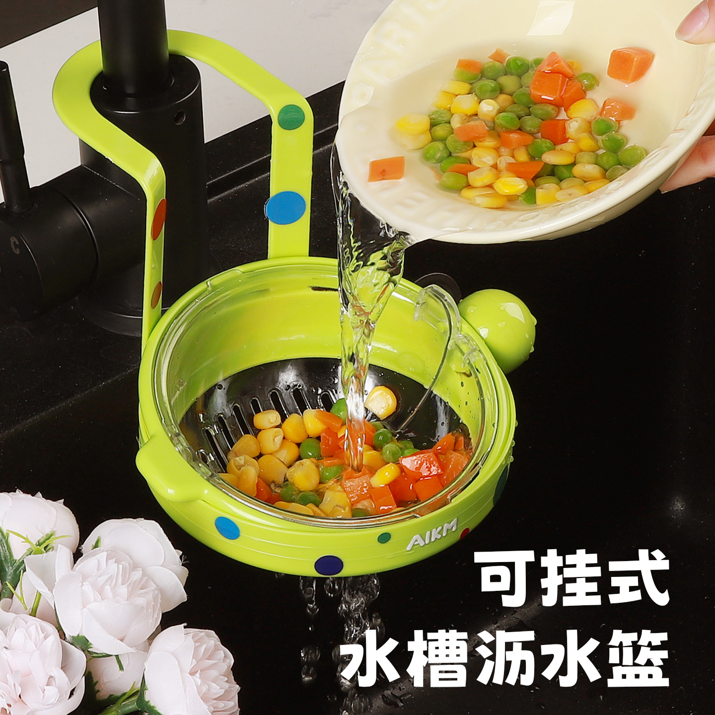 多功能按压式水槽过滤收纳挂篮