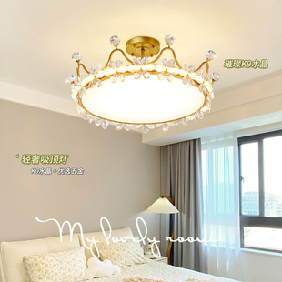 卧室吊灯温馨浪漫皇冠主卧花瓣爆款网红女孩房间灯2025年新款儿童