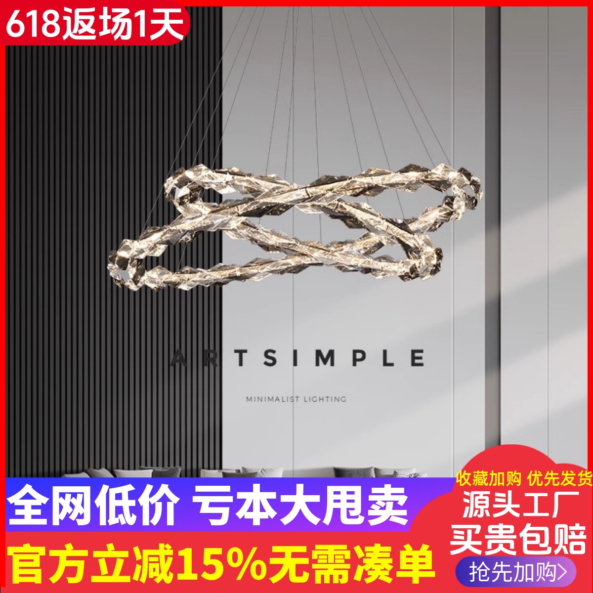 轻奢水晶吊灯客厅高级感圆