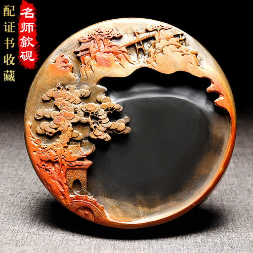 国家非遗珍藏高档礼品歙砚