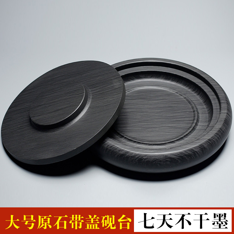 万石君/国家非遗6寸歙砚原石砚台带盖大号加厚精品歙砚水波纹籽料出差不干墨原石墨盒墨海端砚高性价比可磨墨