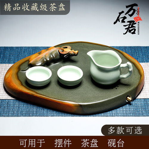 茶盘家用2023新款歙砚茶盘天然原石老坑砚台茶盘金皮籽料大尺寸小型茶盘高档送礼办公室茶盘套装摆件水牛歙砚 - 封面