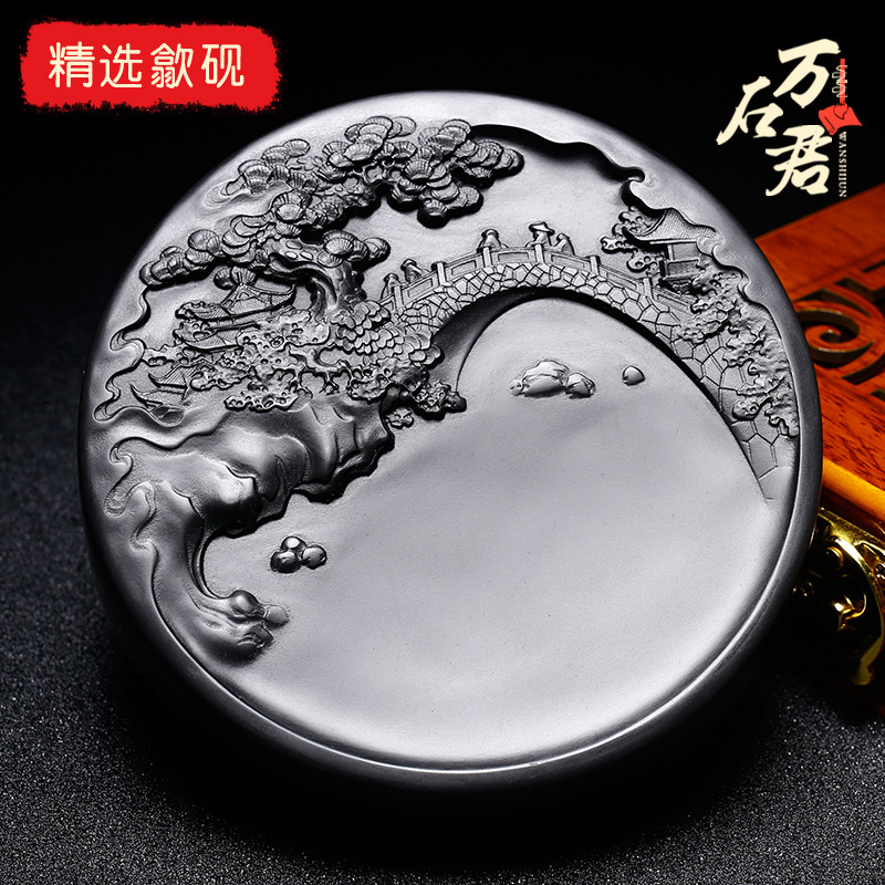 中国非遗安徽歙砚老坑黑龙尾原石砚台河梁携手文房四宝书法国画专用